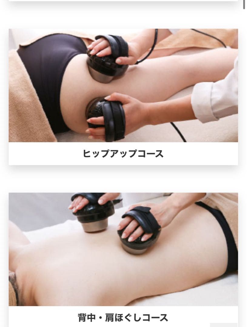 Naris Cavi 3S PROナリス　キャビ3Sプロ　痩身機器ダイエット