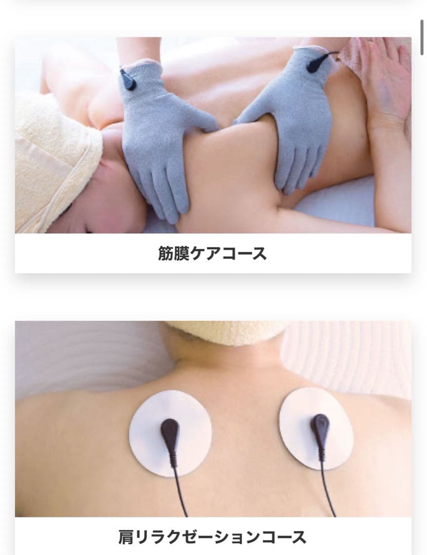 Naris Cavi 3S PROナリス　キャビ3Sプロ　痩身機器ダイエット