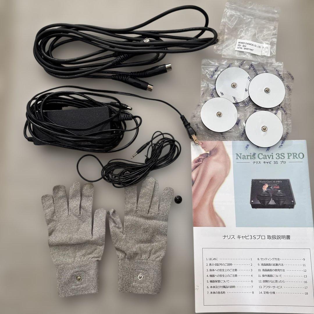 Naris Cavi 3S PROナリス　キャビ3Sプロ　痩身機器ダイエット