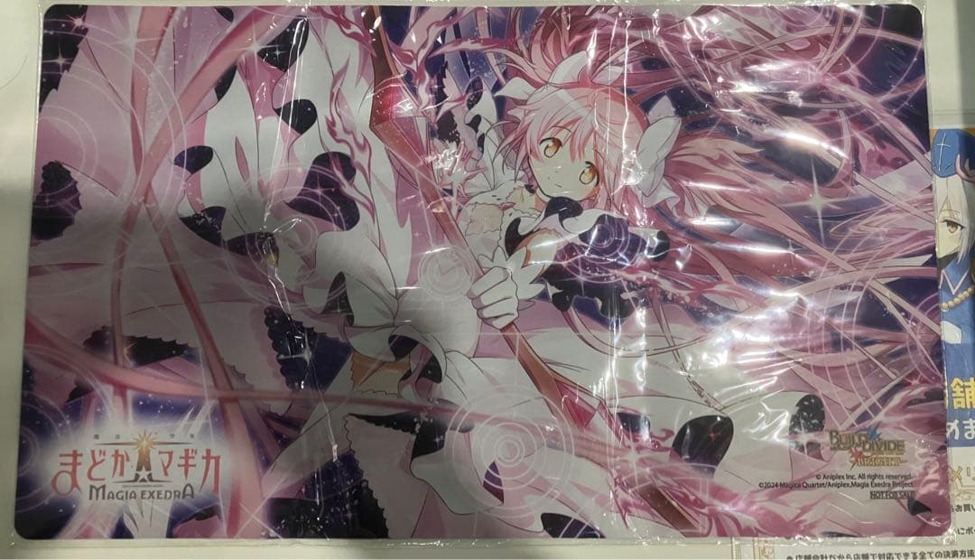 イ*読様 ビルディバイド まどドラ杯 プレイマット争奪戦 アルティメットまどか