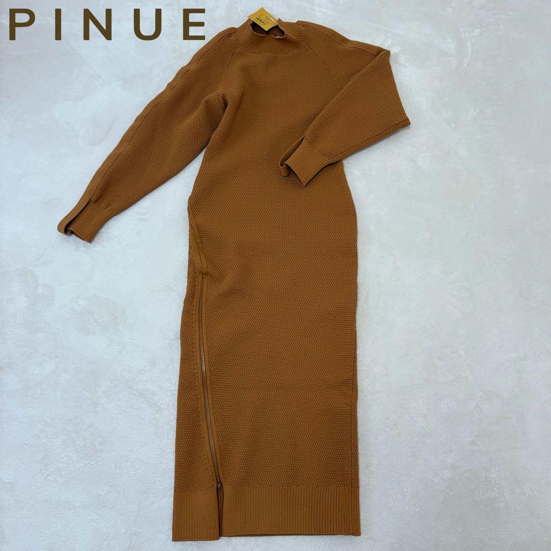 【新品✨】PINUE ジップスリットニットワンピース　M 完売品‼️定価1.6万