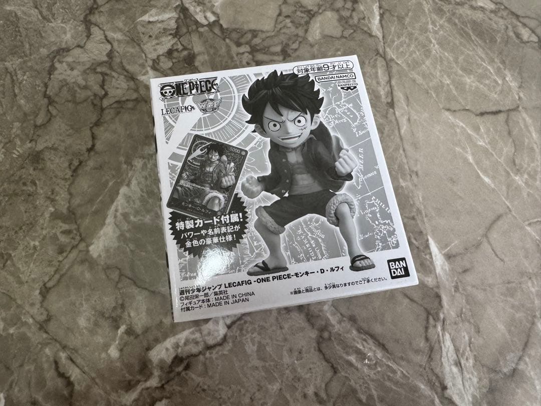 レカフィグ　ルフィ