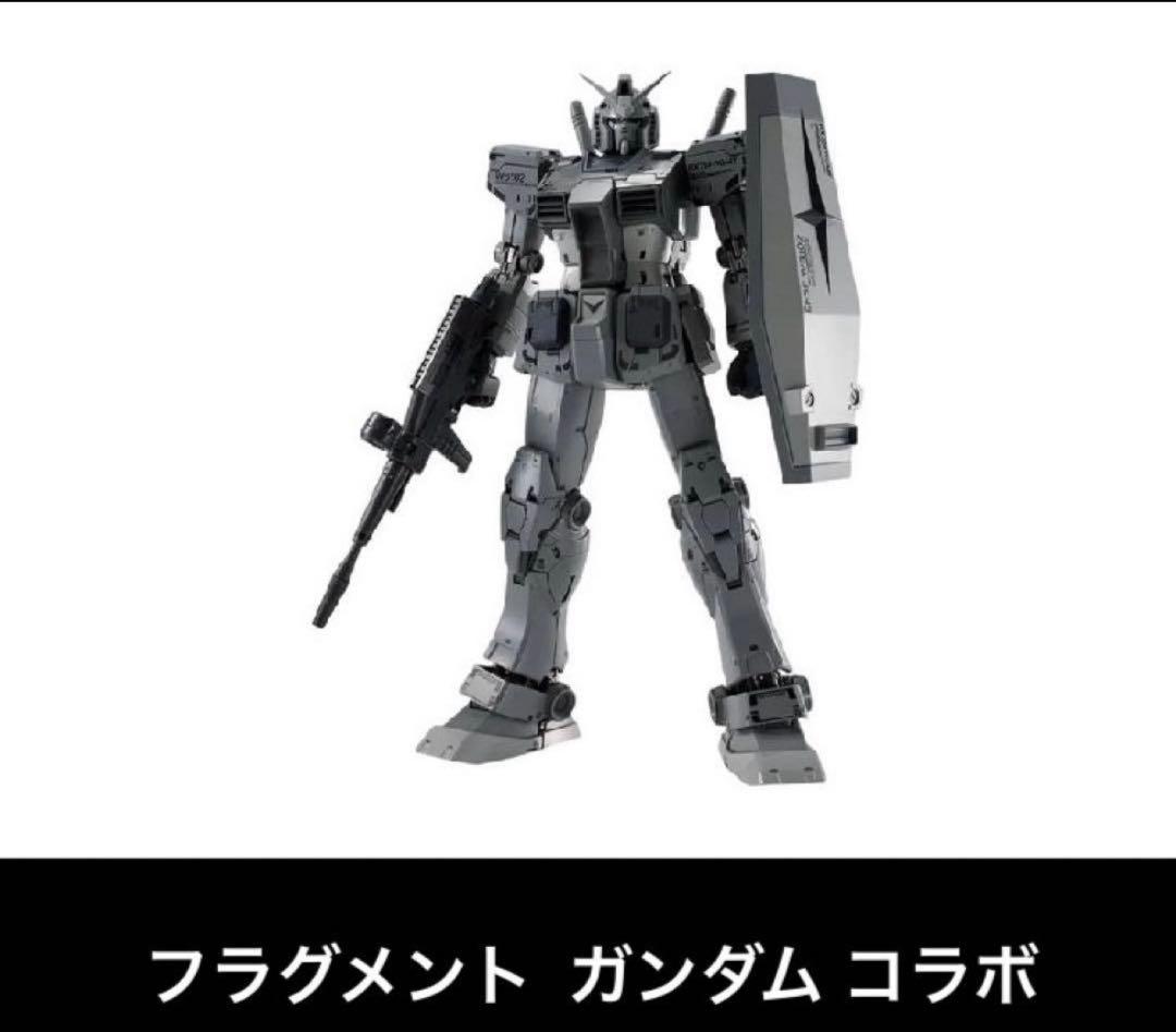 L COMPOSITE RX78FRGMT GUNDAM ガンダム
