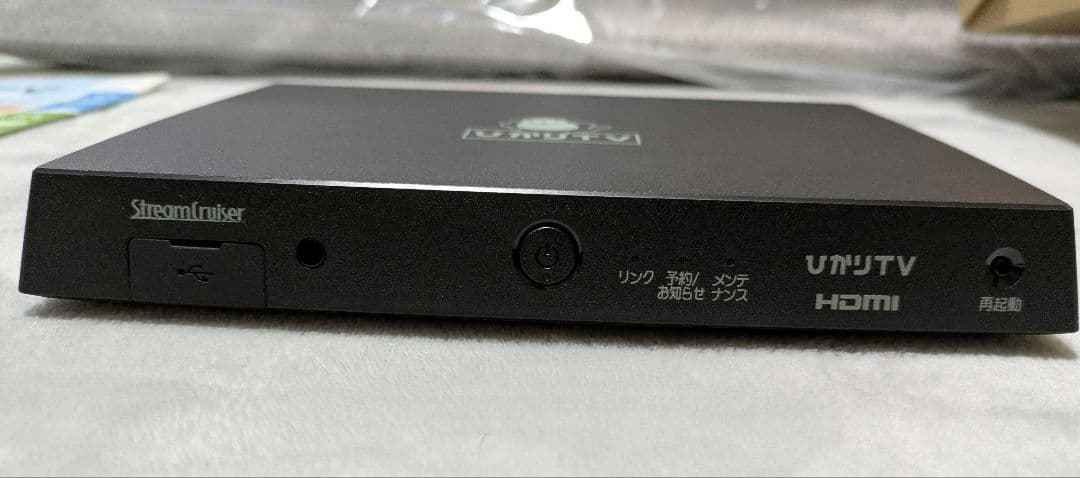 【値下げ中】ひかりTV 4K チューナー Smart TV 4500