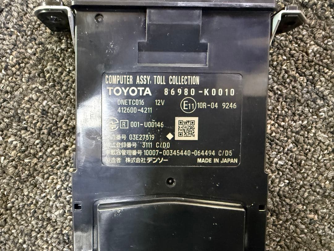 トヨタ ETC2.0車載器 86980-K0010