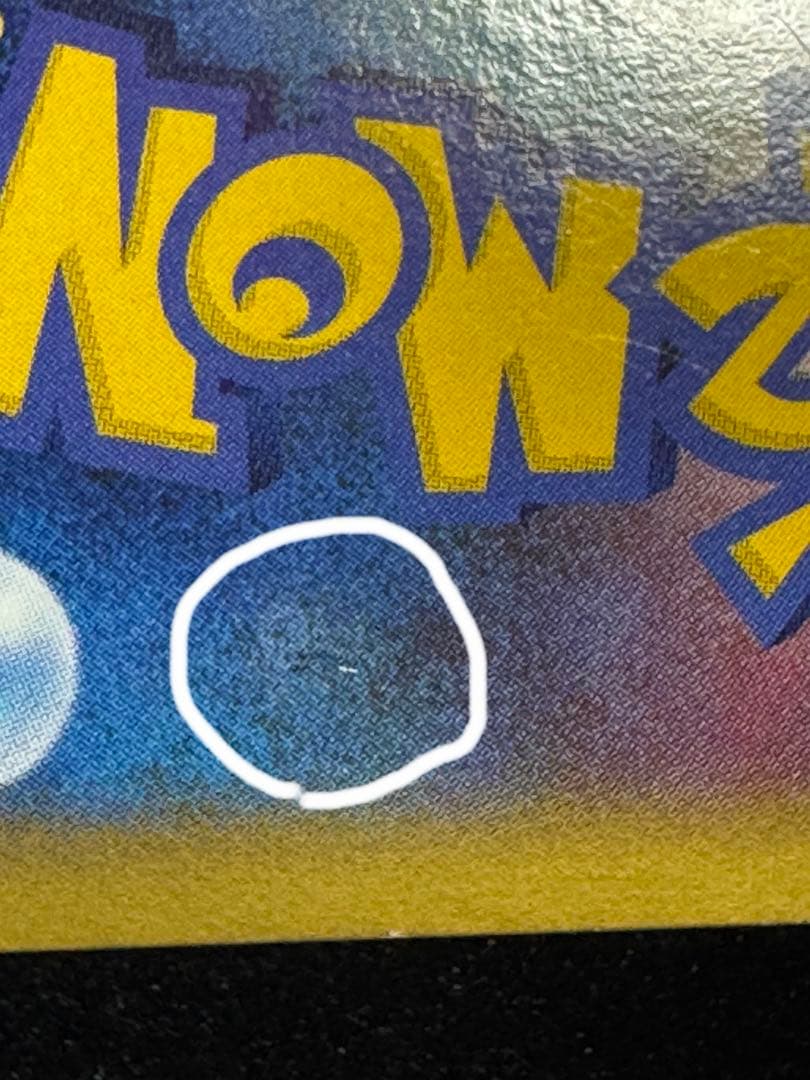 ポケモンカード　ゲンガー lv.X トレーディングカード