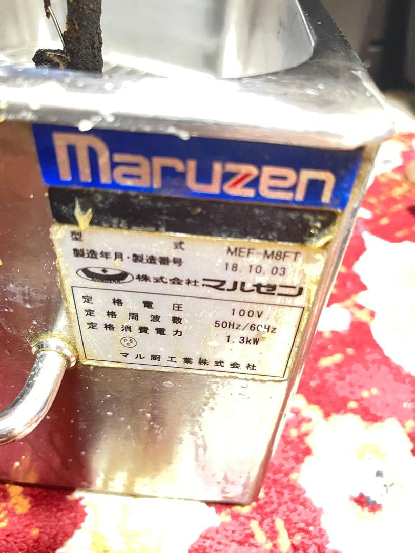 Maruzen 卓上フライヤー MEF-M8FT