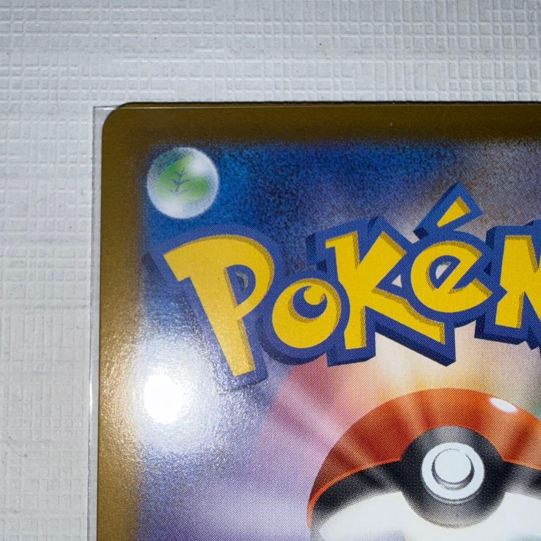 プ*イ様 美品　ポケモンカードゲームMEGA ムニキスゼロ　 メガジガルデex