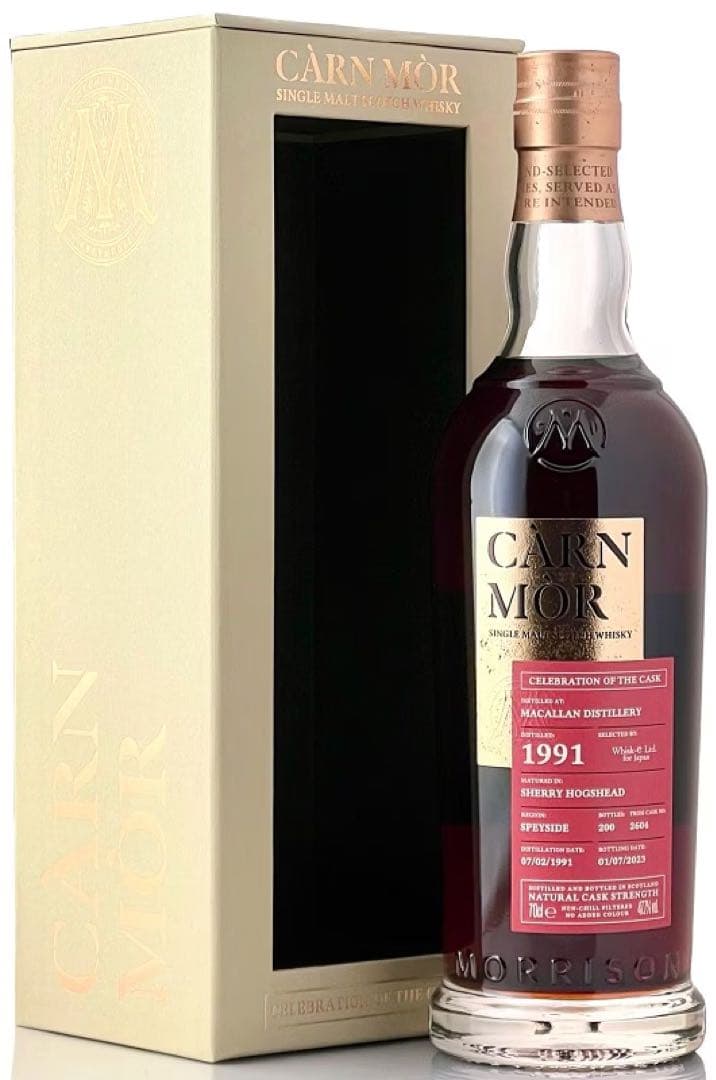 マッカラン[1991] 32年 シェリーホグスヘッドカーンモア/セレブレーション