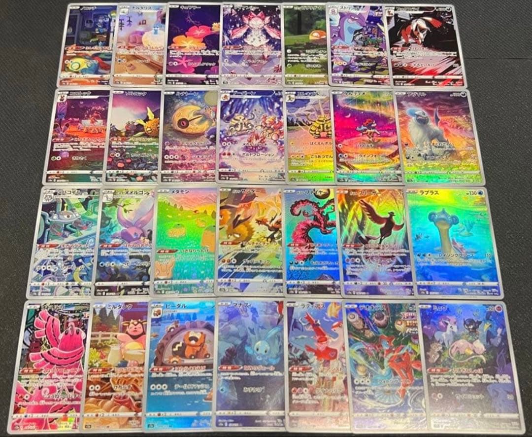 ポケモンカード VSTARユニバース　AR コンプセット