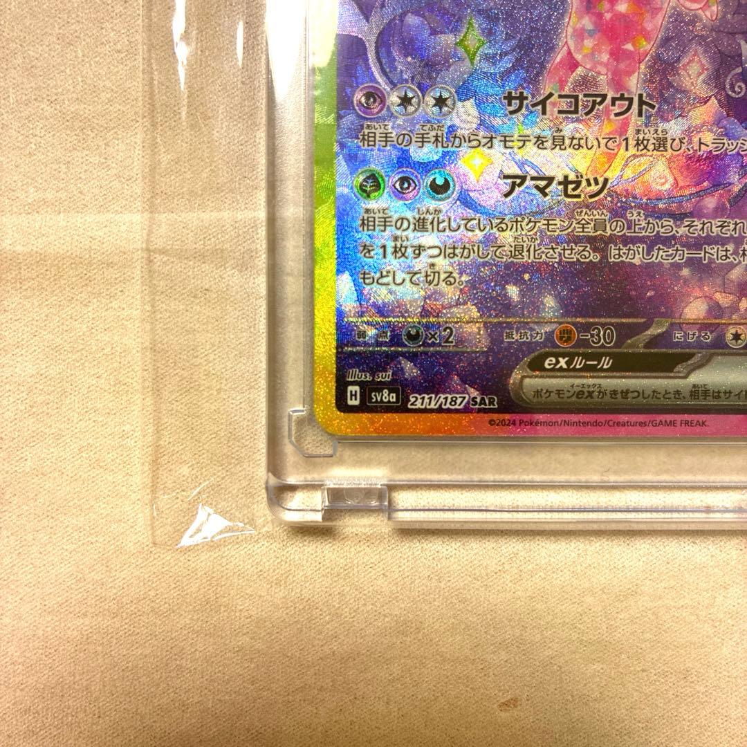 メガドリームex メガリザードンx ex MA テラスタル　エーフィ　イーブイ