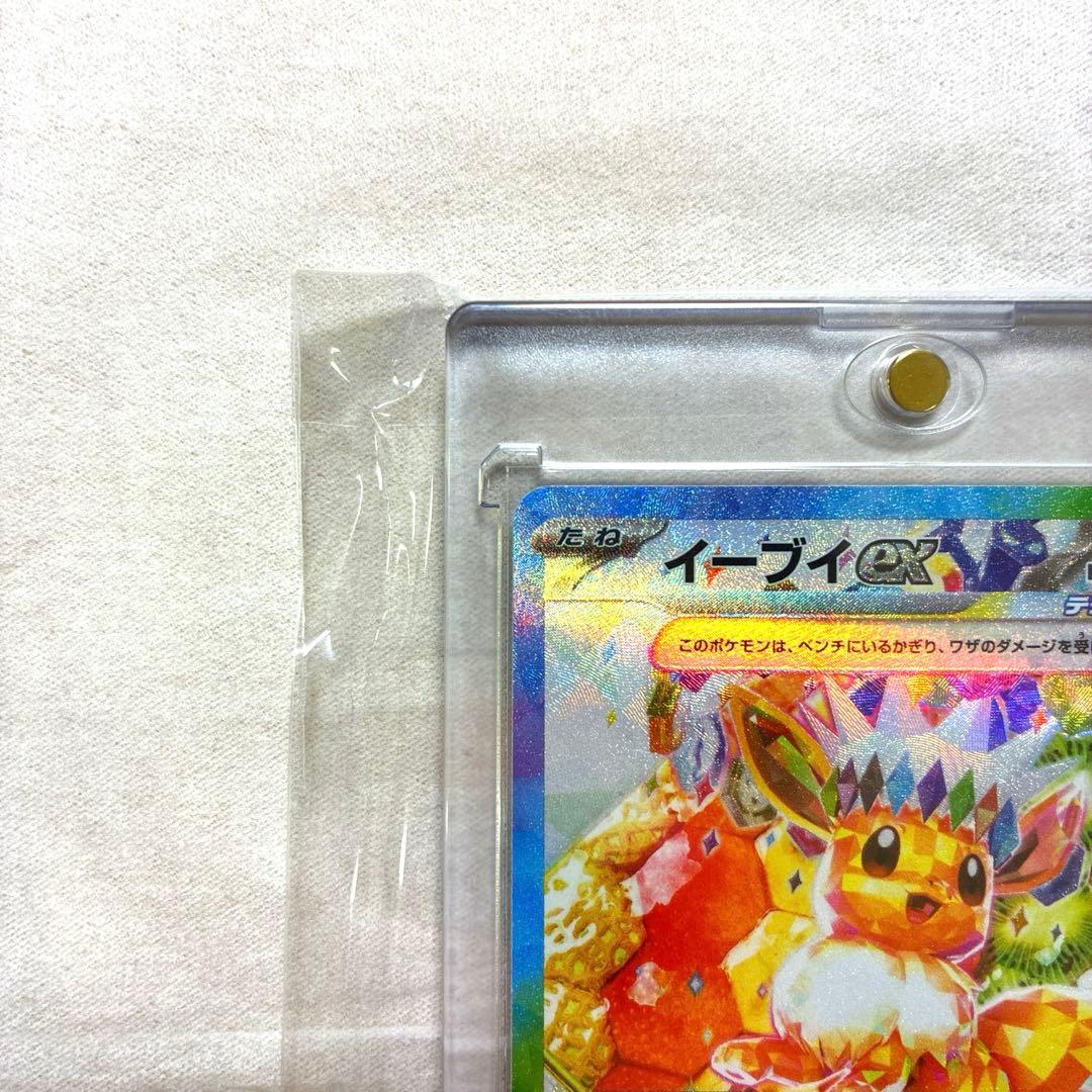 メガドリームex メガリザードンx ex MA テラスタル　エーフィ　イーブイ