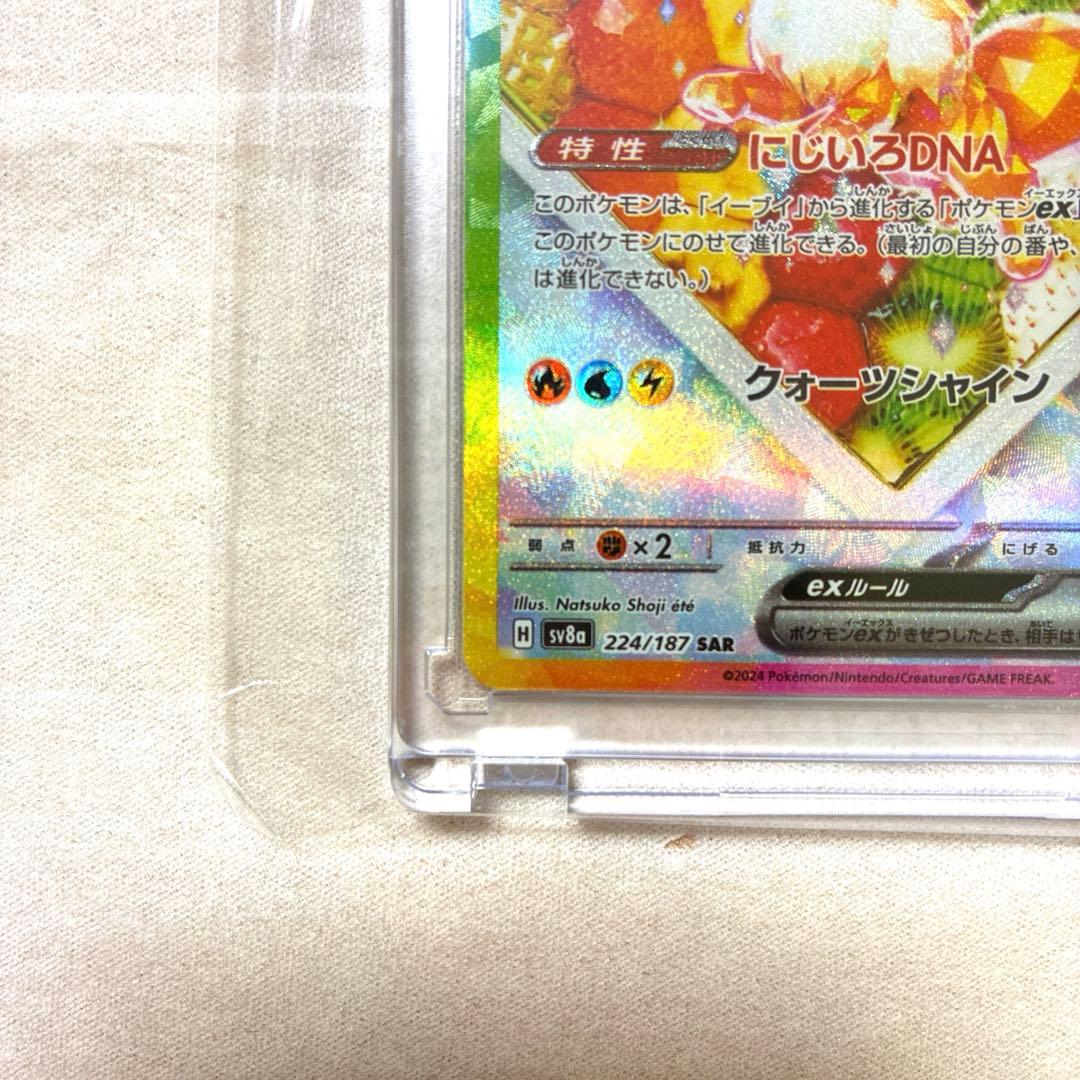 メガドリームex メガリザードンx ex MA テラスタル　エーフィ　イーブイ