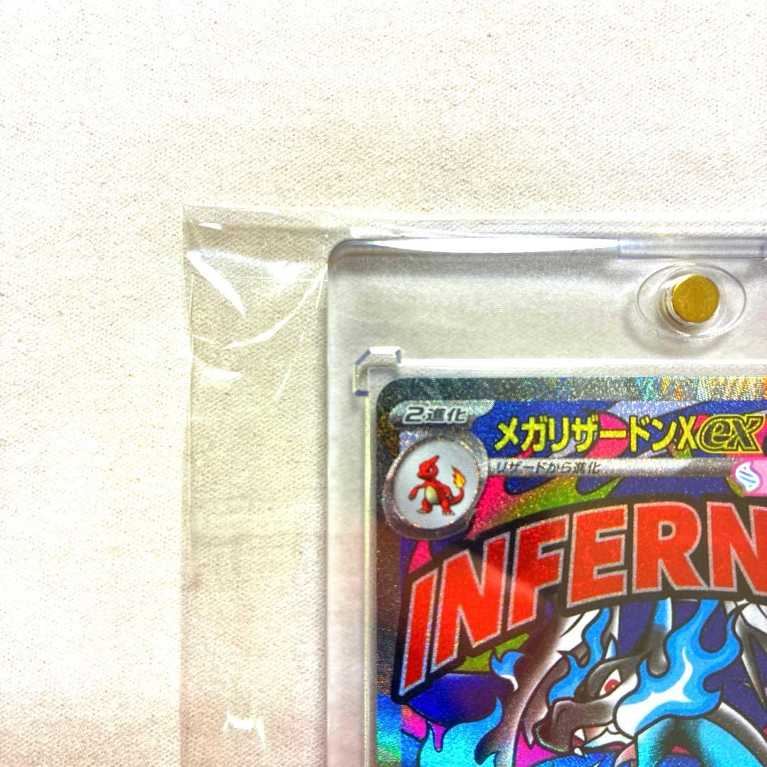 メガドリームex メガリザードンx ex MA テラスタル　エーフィ　イーブイ