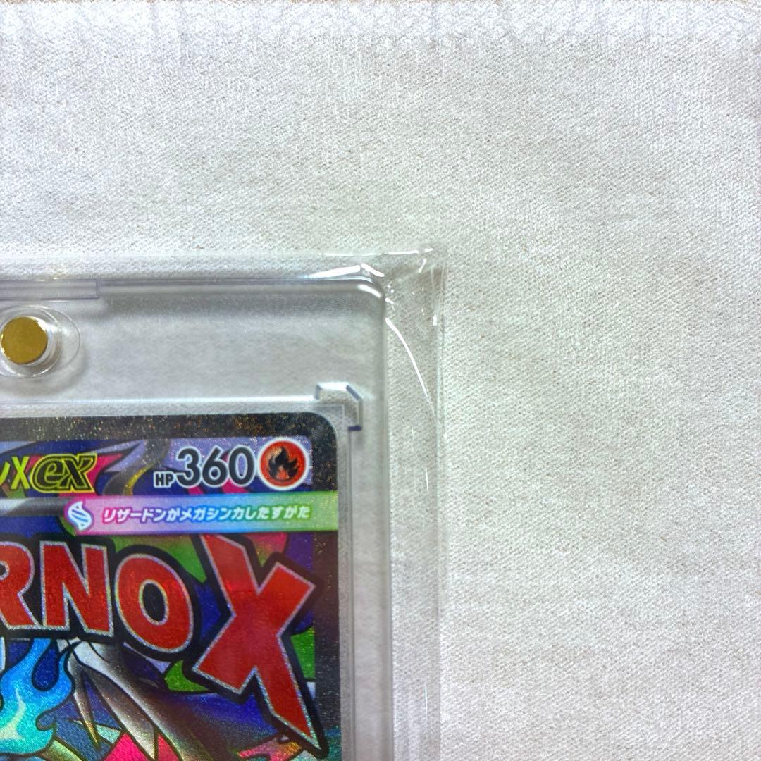 メガドリームex メガリザードンx ex MA テラスタル　エーフィ　イーブイ