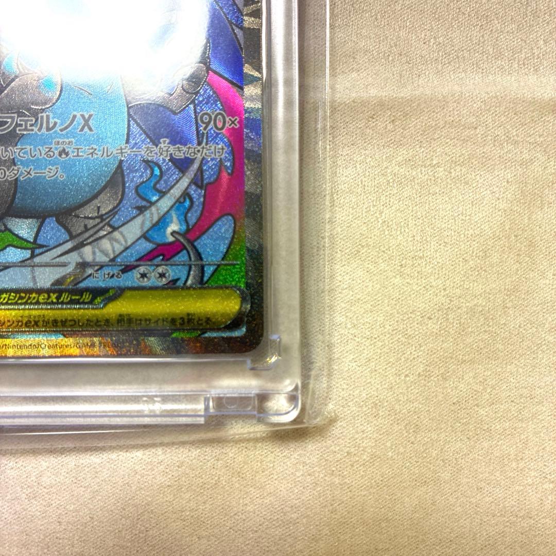 メガドリームex メガリザードンx ex MA テラスタル　エーフィ　イーブイ