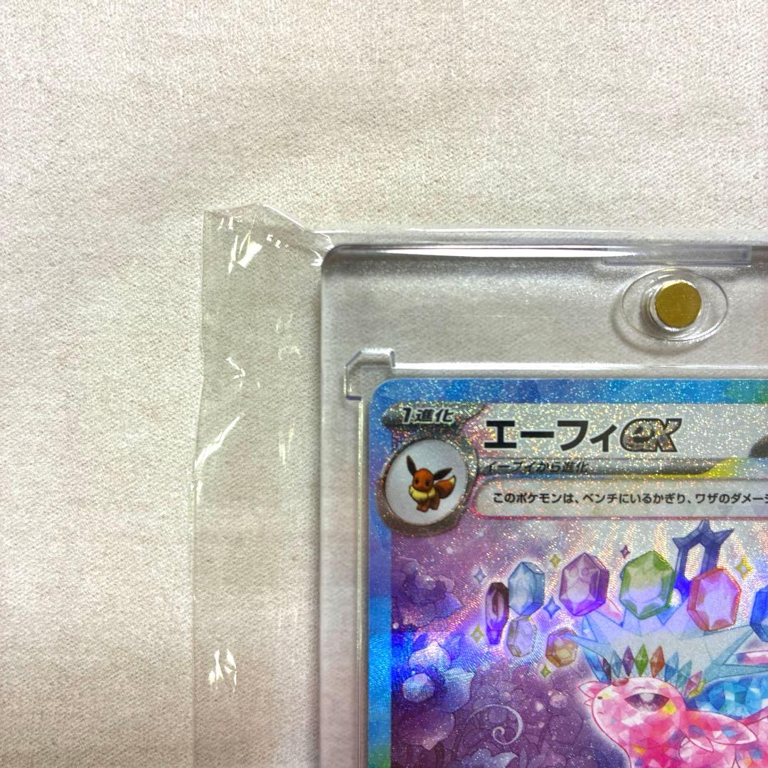 メガドリームex メガリザードンx ex MA テラスタル　エーフィ　イーブイ