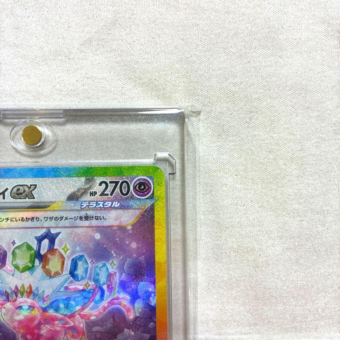 メガドリームex メガリザードンx ex MA テラスタル　エーフィ　イーブイ