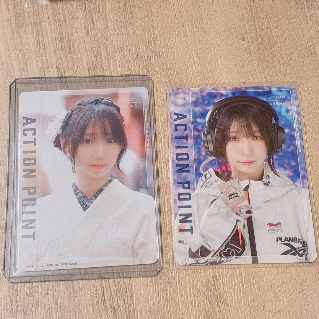 ユニオンアリーナ 伊織もえ AP 2枚セット
