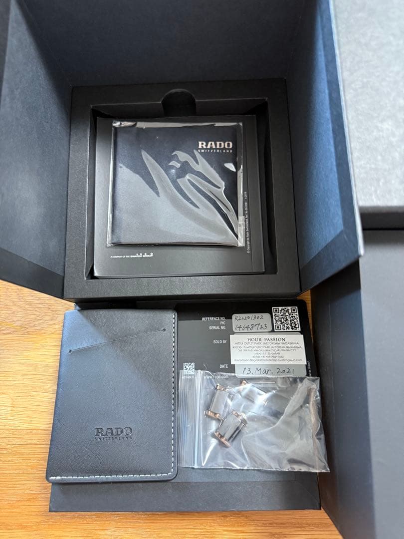 RADO INTEGRAL ブラウン/ピンクゴールド 時計