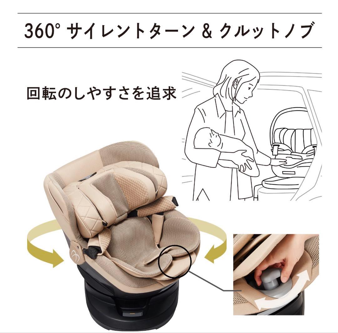 【極美品】エールベベ クルットR ザ・ファースト｜ステラネイビー｜おまけ付