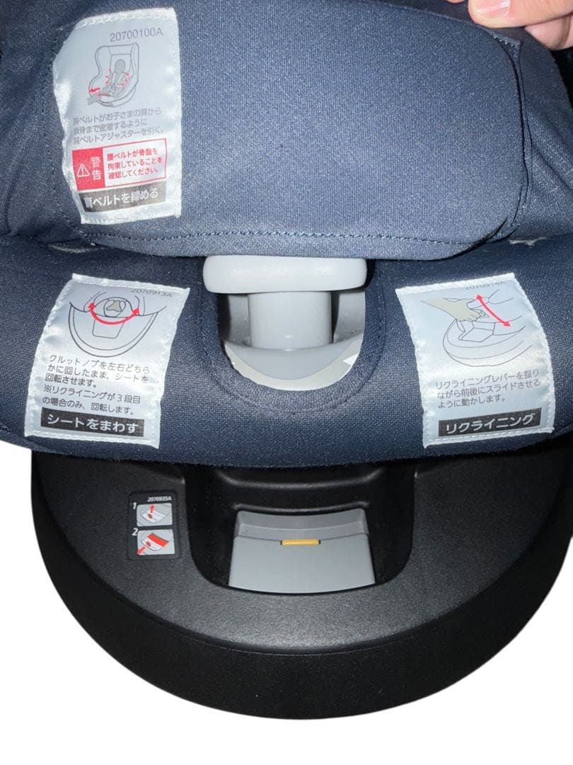 【極美品】エールベベ クルットR ザ・ファースト｜ステラネイビー｜おまけ付