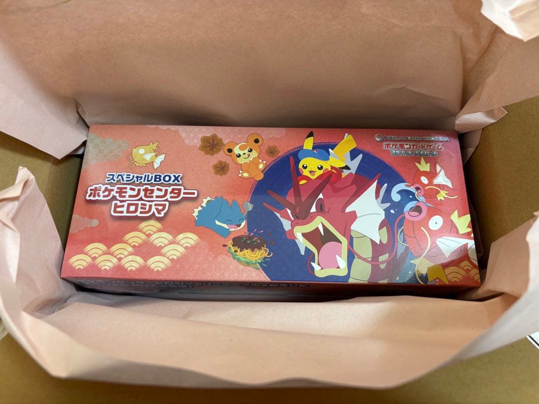 ポケモンカード ヒロシマ スペシャルBOX