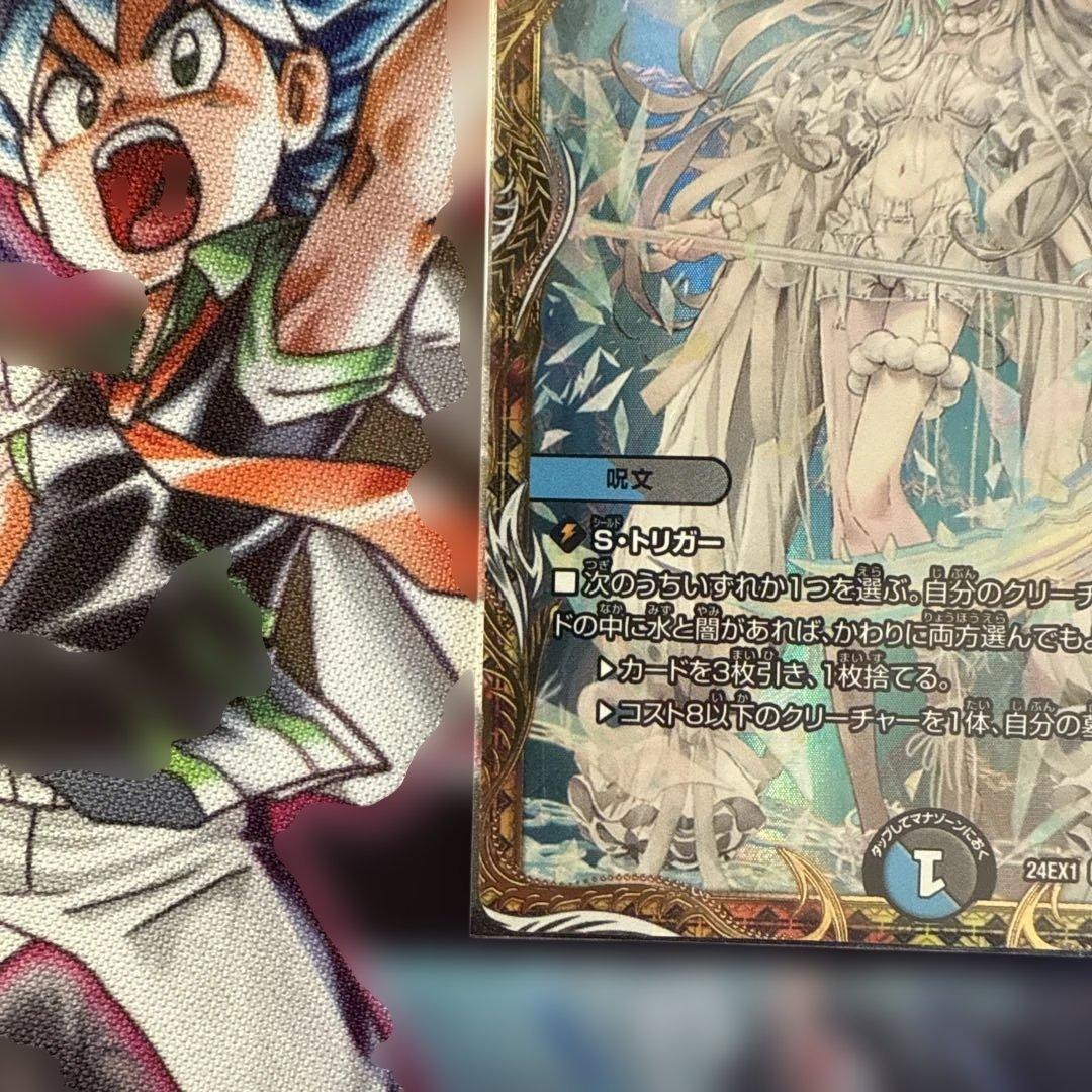 ブレインスラッシュ　金