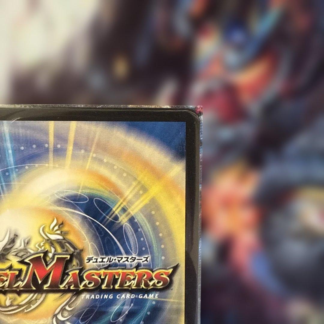 ブレインスラッシュ　金