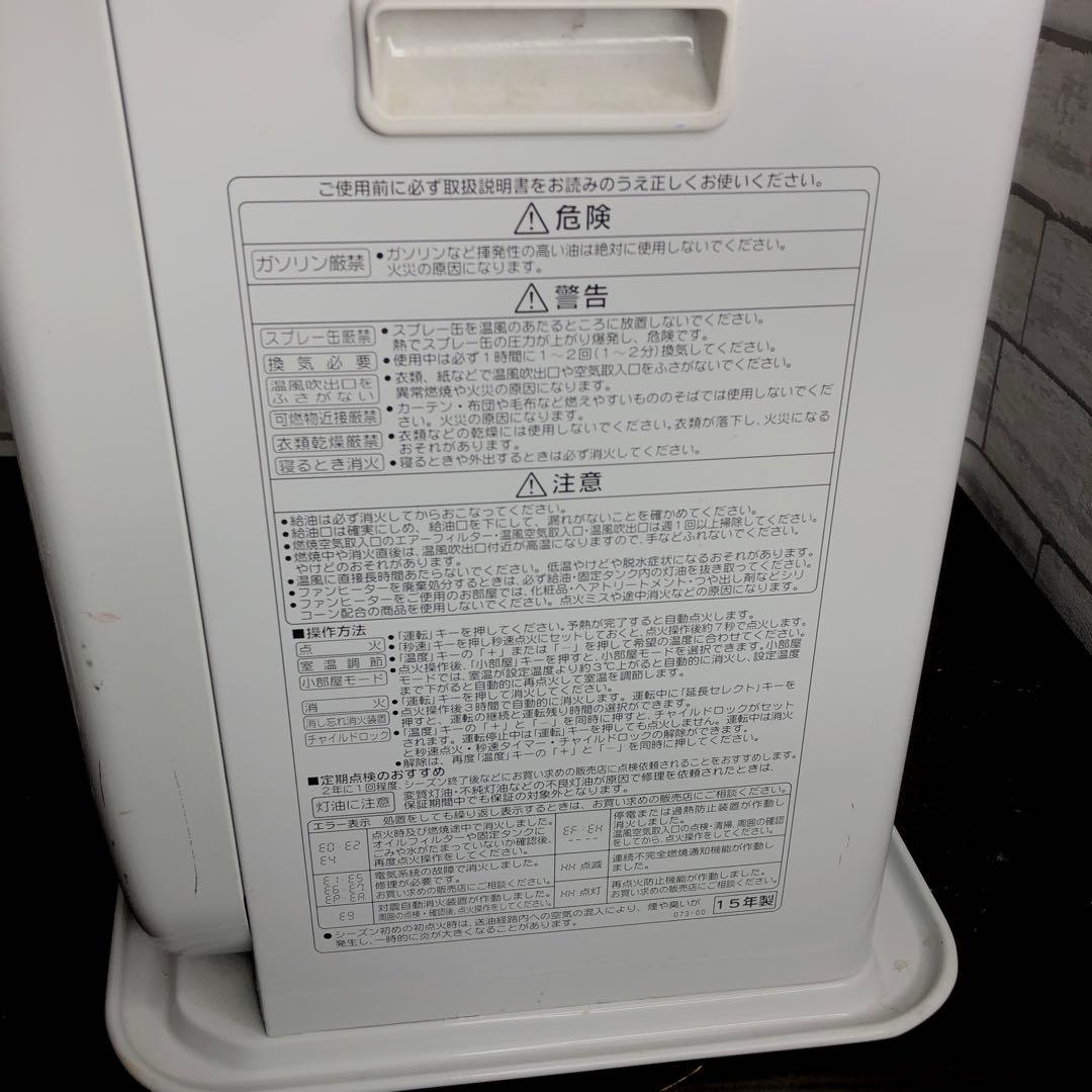 コロナ 石油ファンヒーター　12〜17畳 FH-G4615BY