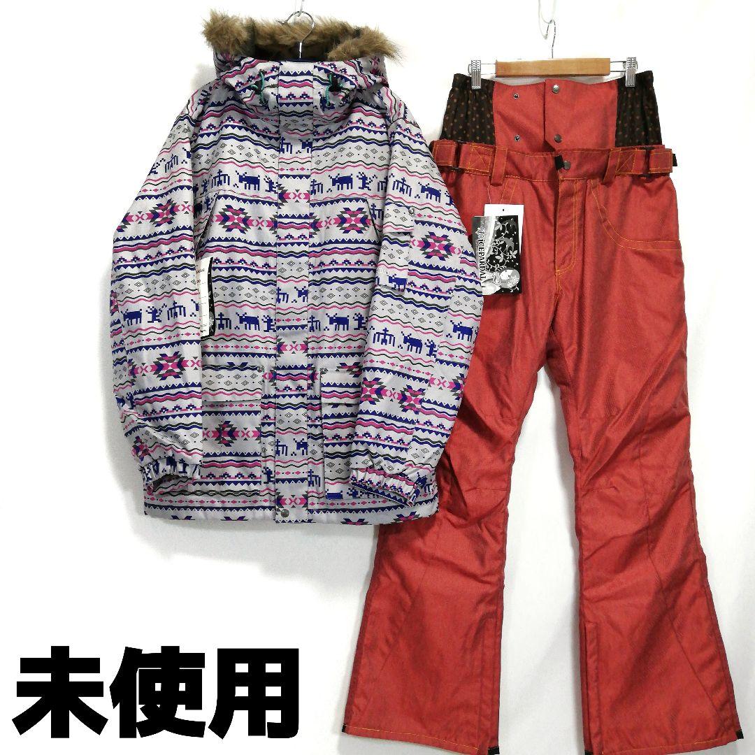 新品タグ付き 未使用 レディース スノボウェア 上下セット ジャケット パンツ