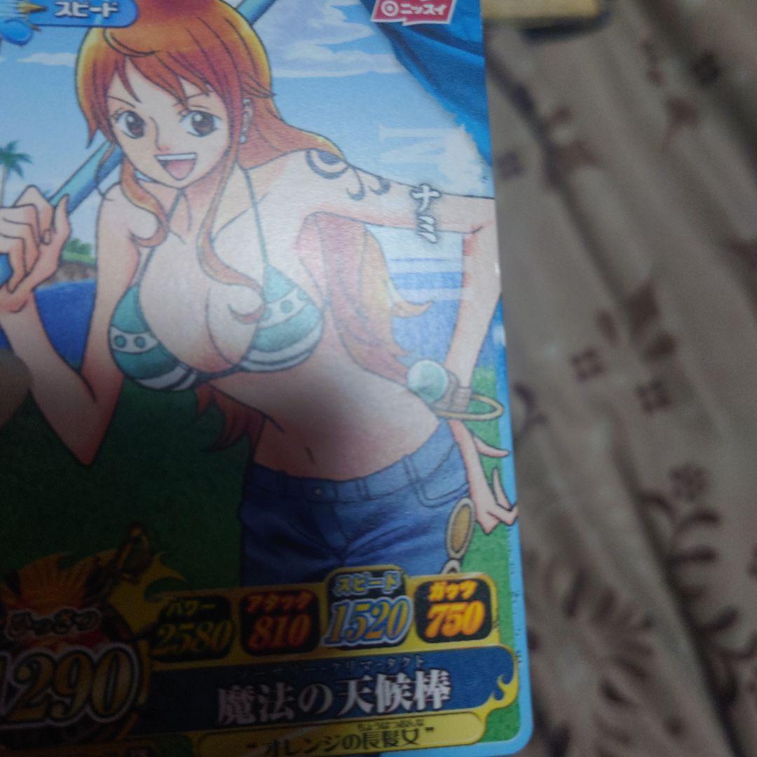 ワンピーベリーマッチ １６