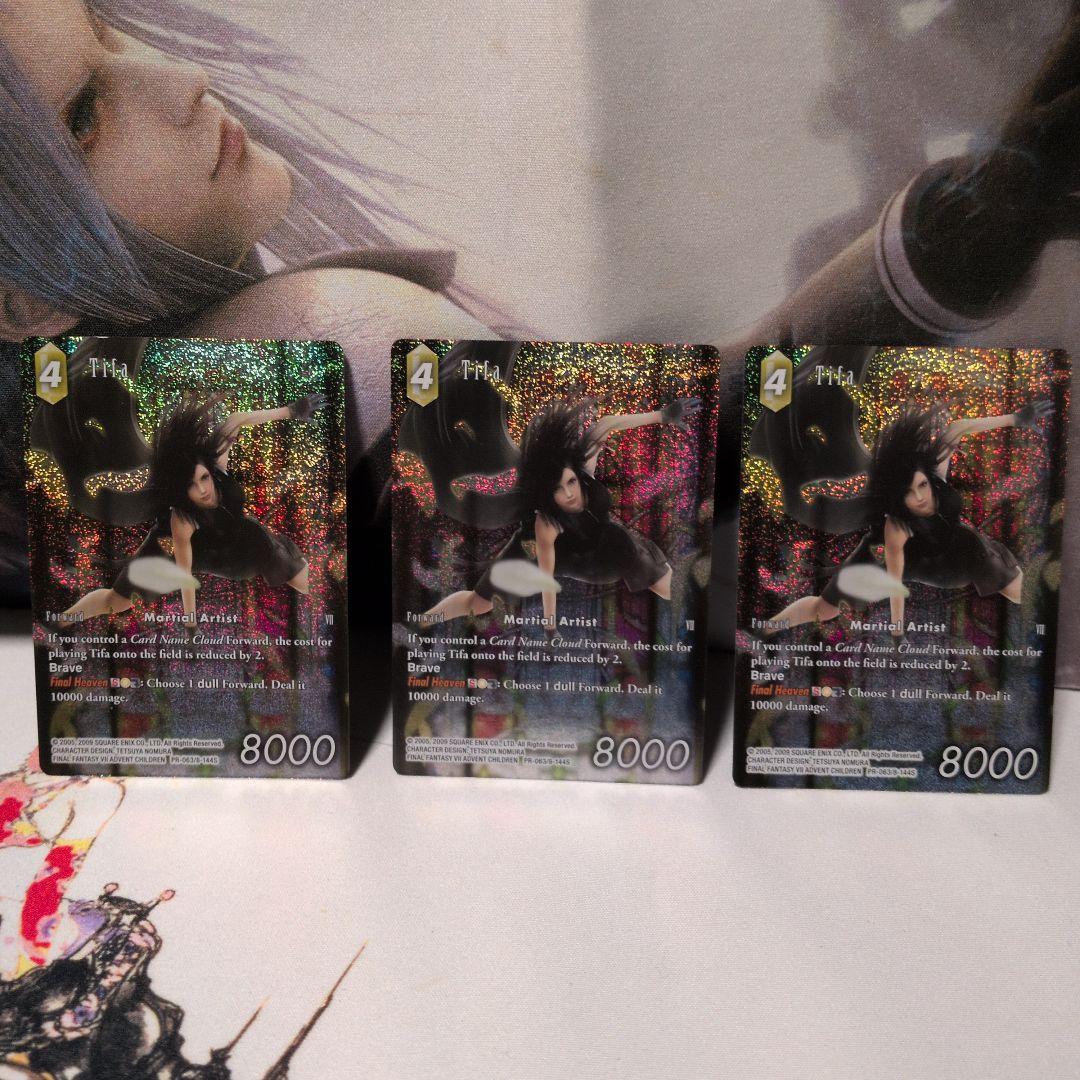 FFTCG Tifa フルアートプレミアムカード PR-063 3枚セット