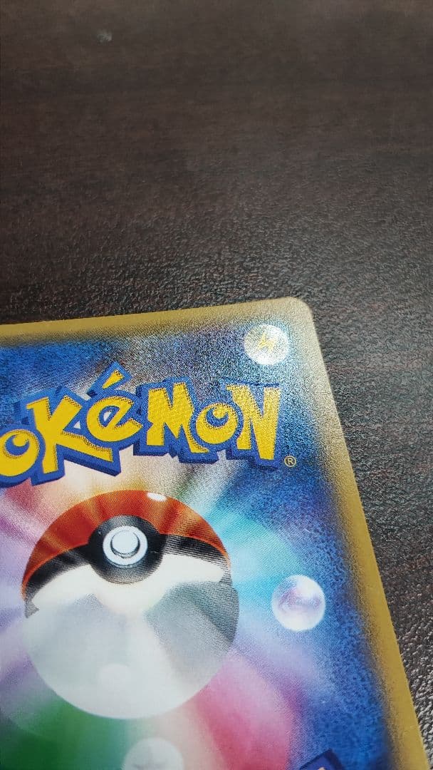 値下げ！ ピカチュウEX 008/027 XY CP2 伝説キラコレクション