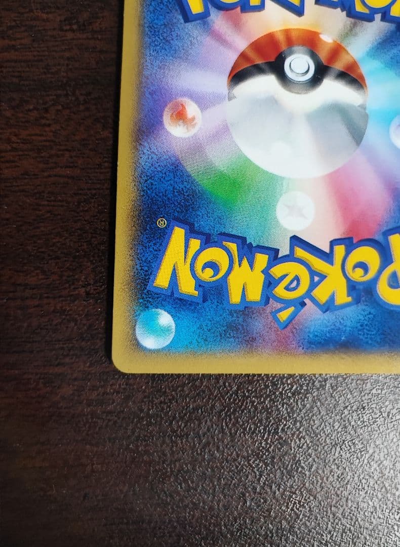 値下げ！ ピカチュウEX 008/027 XY CP2 伝説キラコレクション