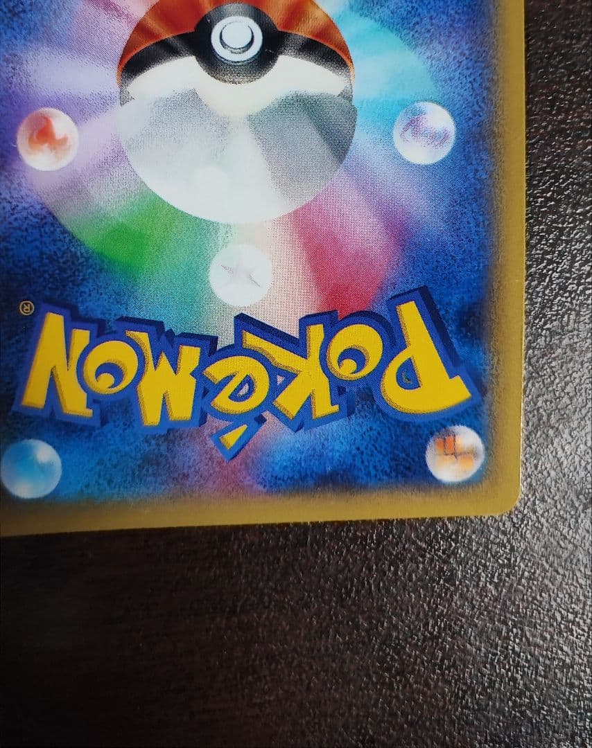 値下げ！ ピカチュウEX 008/027 XY CP2 伝説キラコレクション