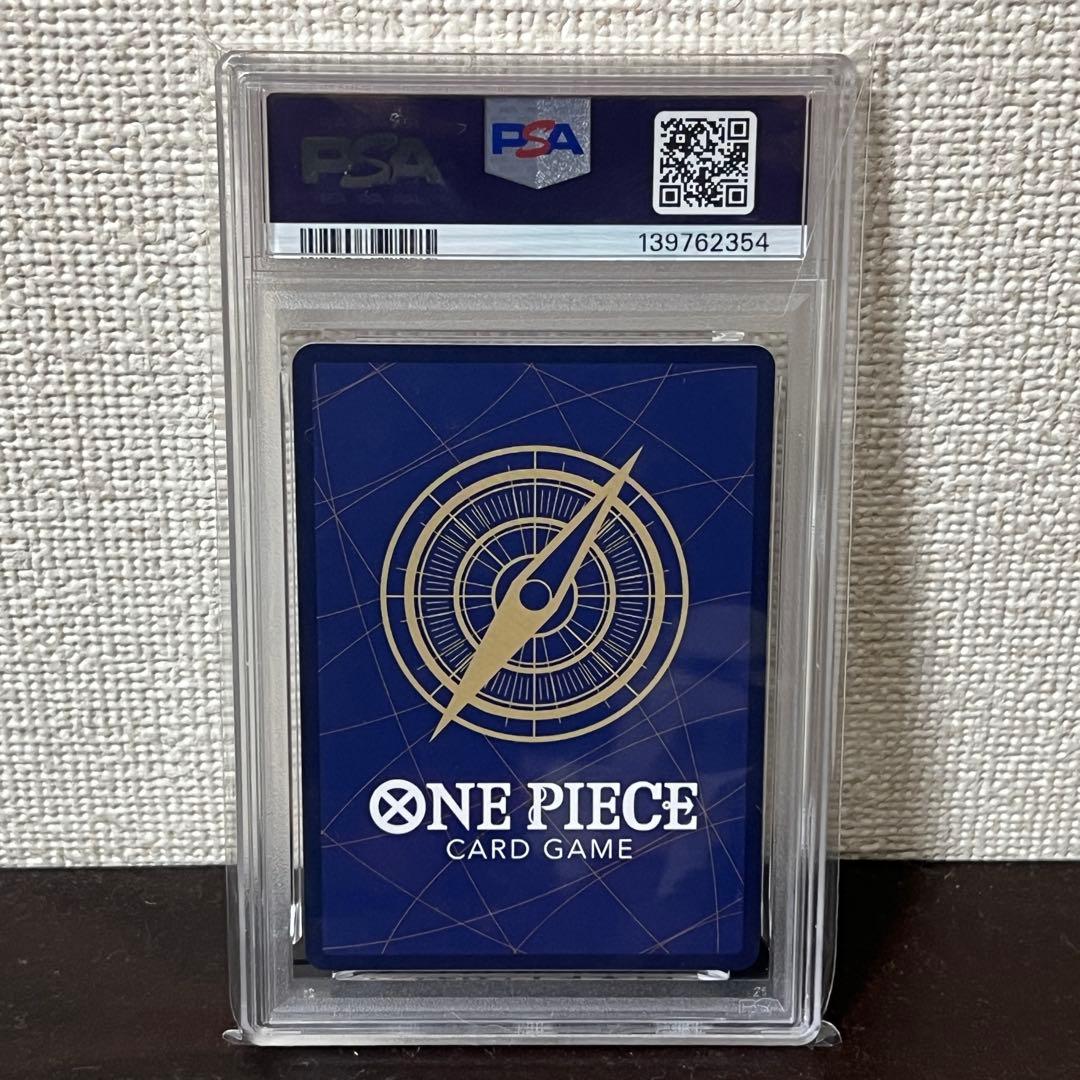 ワンピースカード ジェイガルシア・サターン聖 赤箔 PSA10