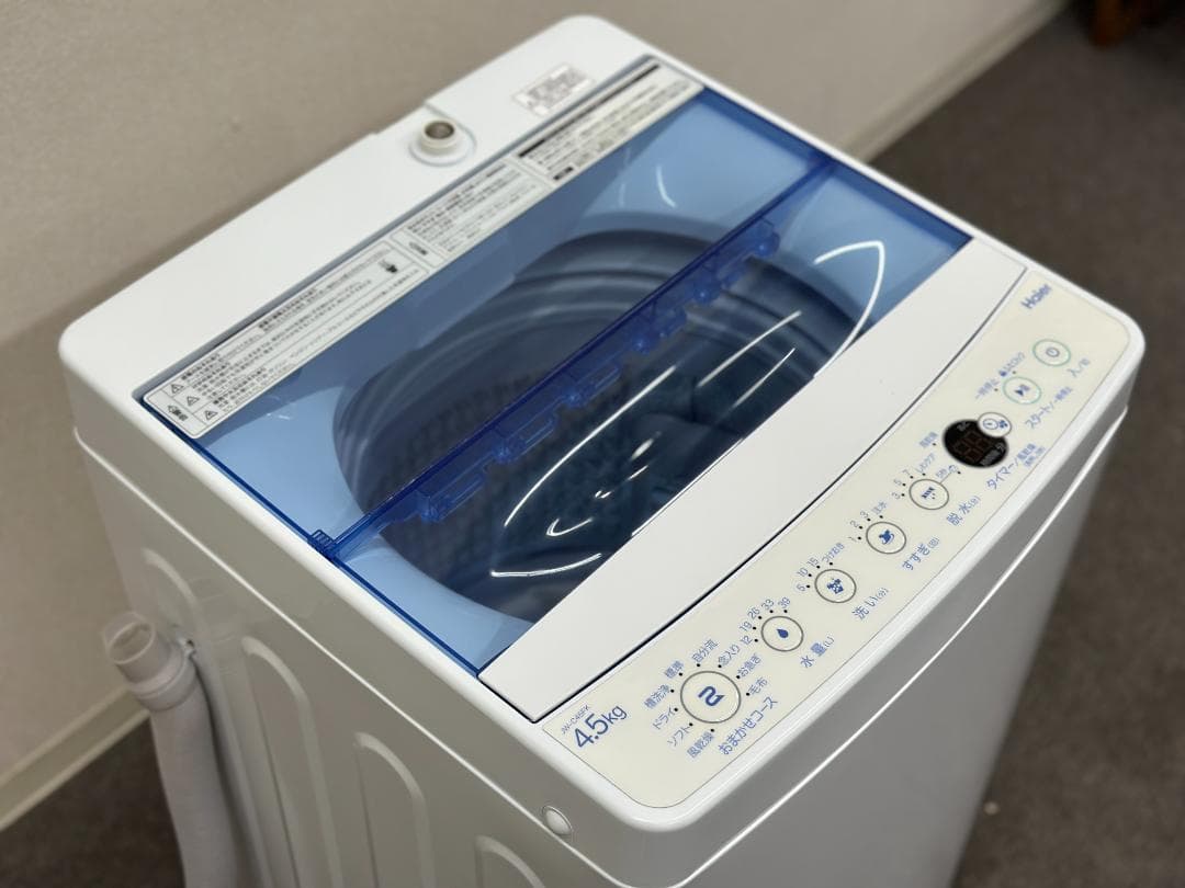 【新生活応援ハイアール家電２点セット！】送料込み！ 洗濯機 冷蔵庫 一人暮らし