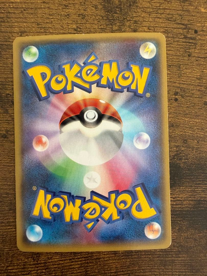 マグマ団のグラードンEX