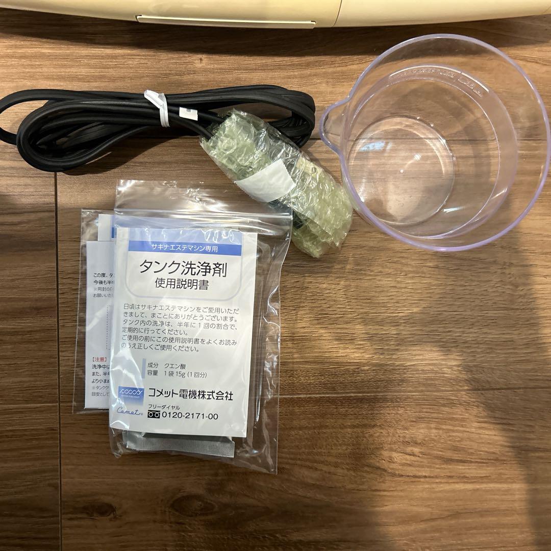 [公式10年点検済]サキナ 美顔器 ミュー