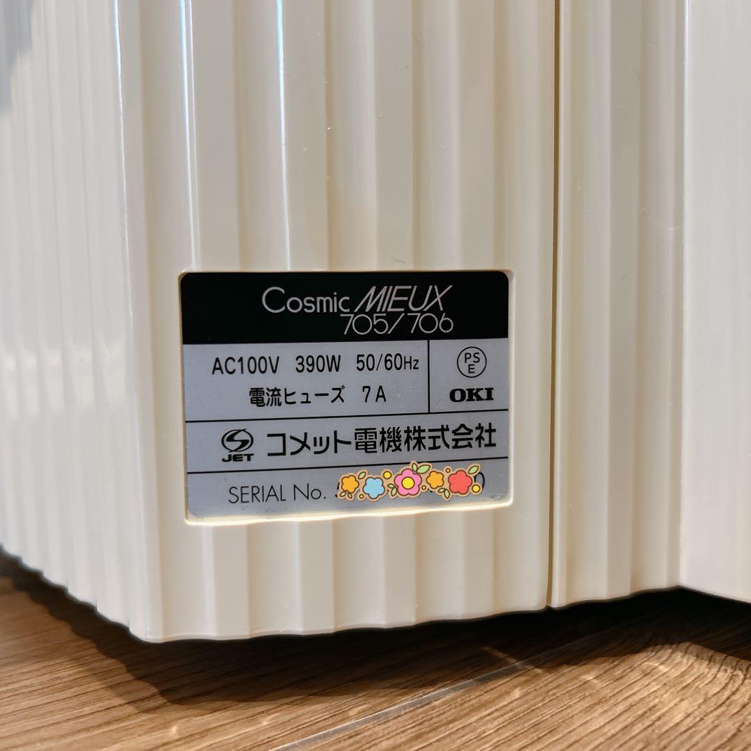 [公式10年点検済]サキナ 美顔器 ミュー