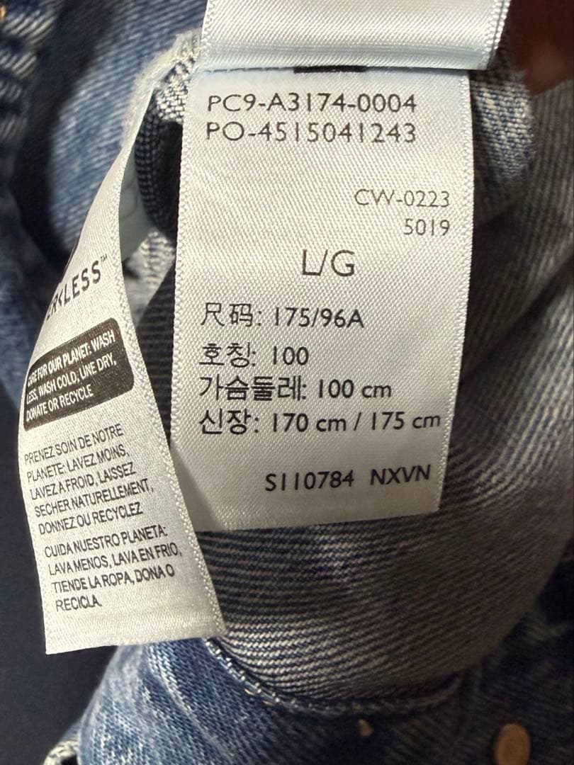 モ*ー様 Levi’s Premium TYPE I デニムジャケット L