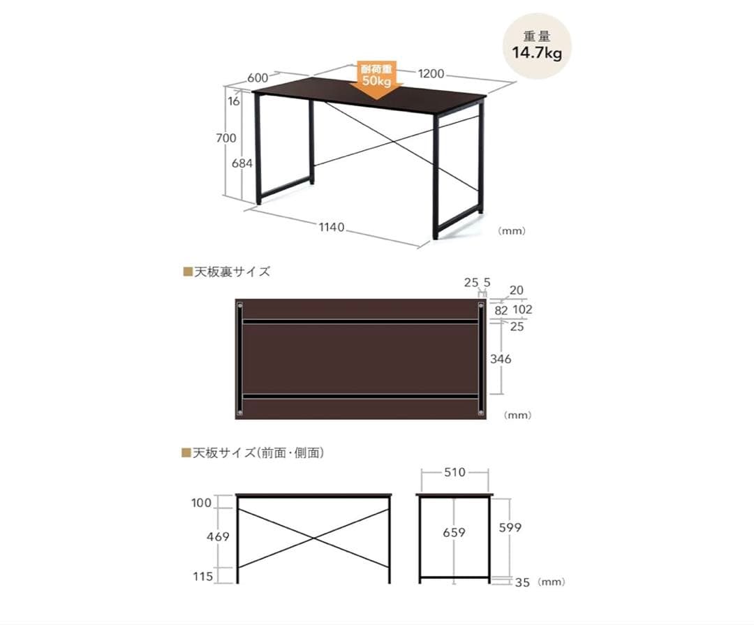 サンワダイレクト シンプルデスク 幅120×奥行60cm クランプ対応　ブラウン
