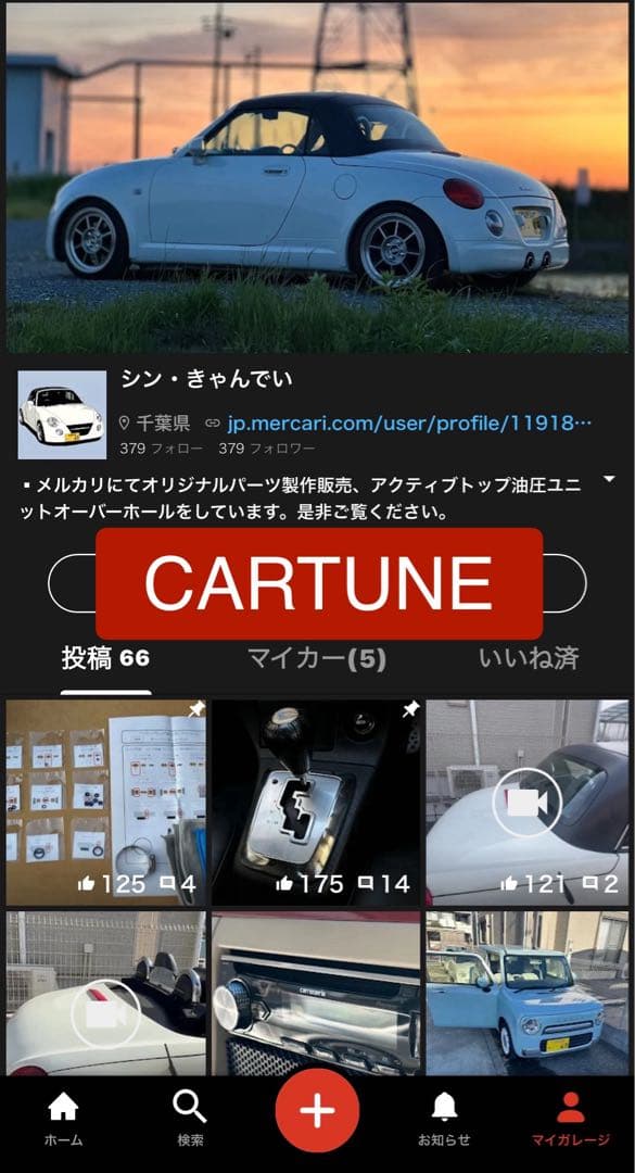 tubamainful　l880k アクティブトップユニットオーバーホール