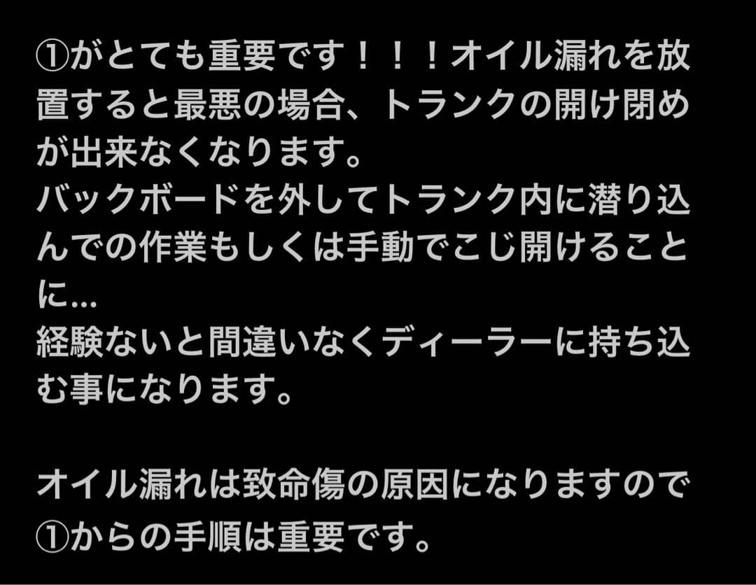 tubamainful　l880k アクティブトップユニットオーバーホール