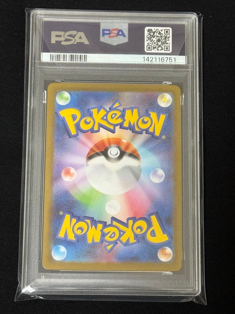 【PSA9】トウホクのピカチュウ P [SV-P 260] ポケセン