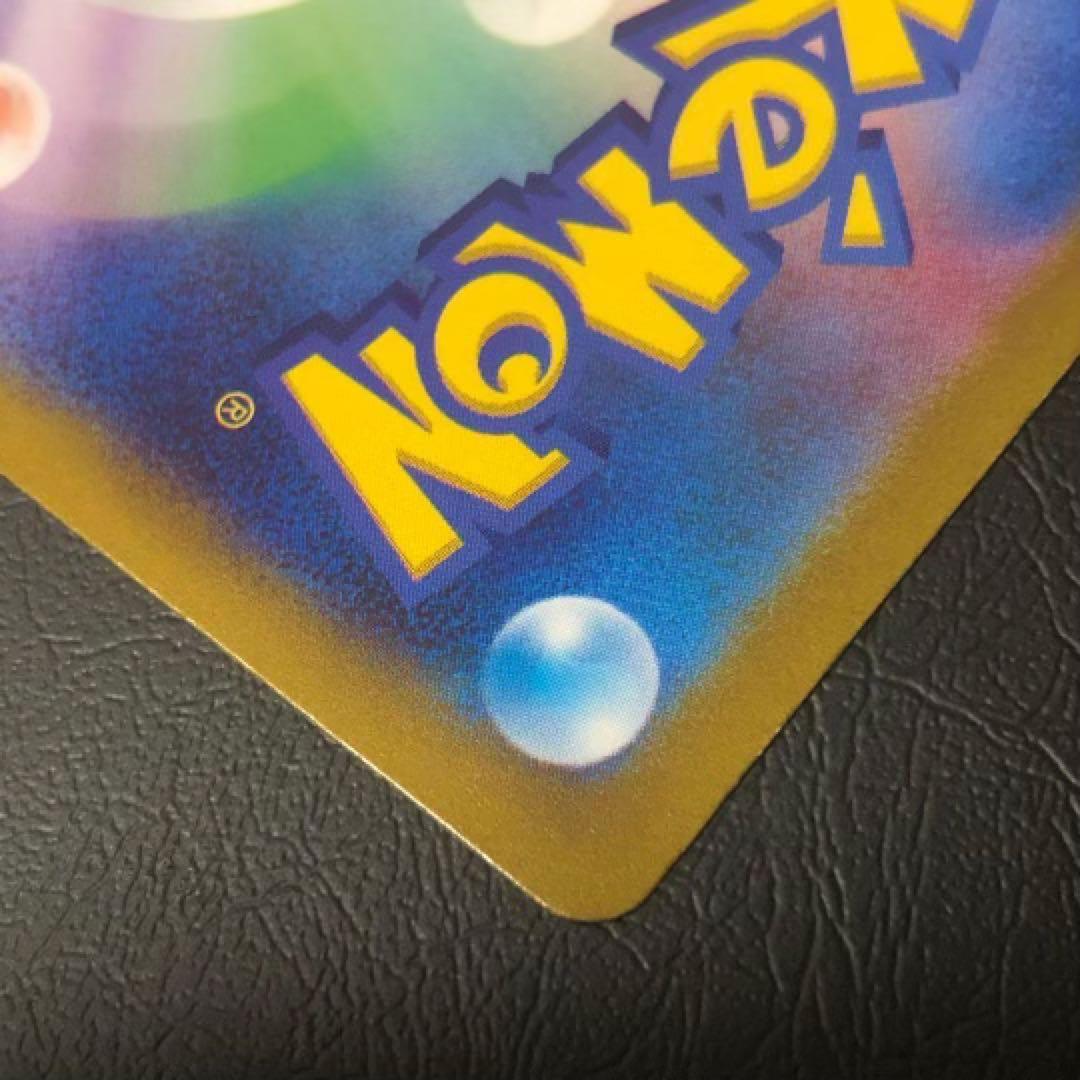 [ポケカ sv1a]★ トリプレットビート AR12種〈074〜085〉コンプ‼️