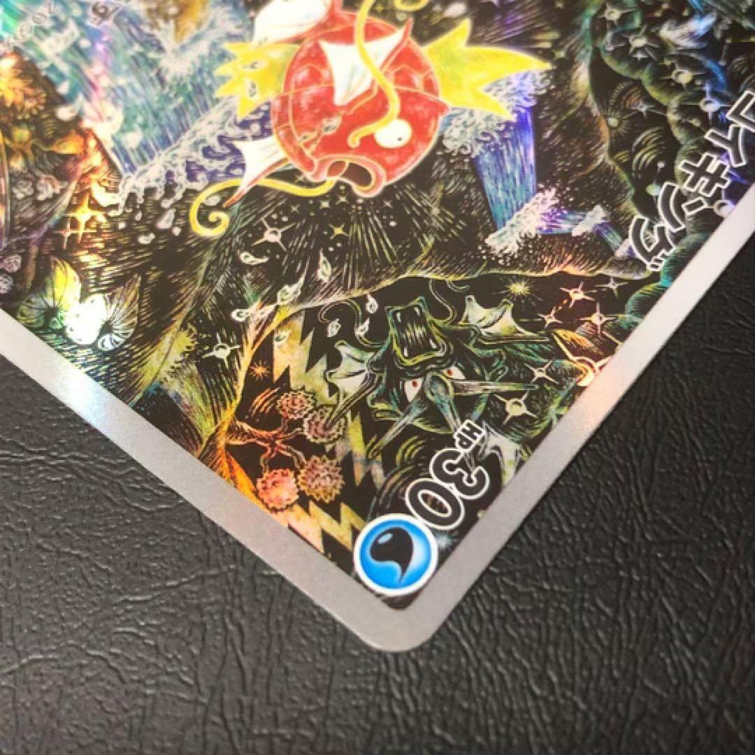 [ポケカ sv1a]★ トリプレットビート AR12種〈074〜085〉コンプ‼️