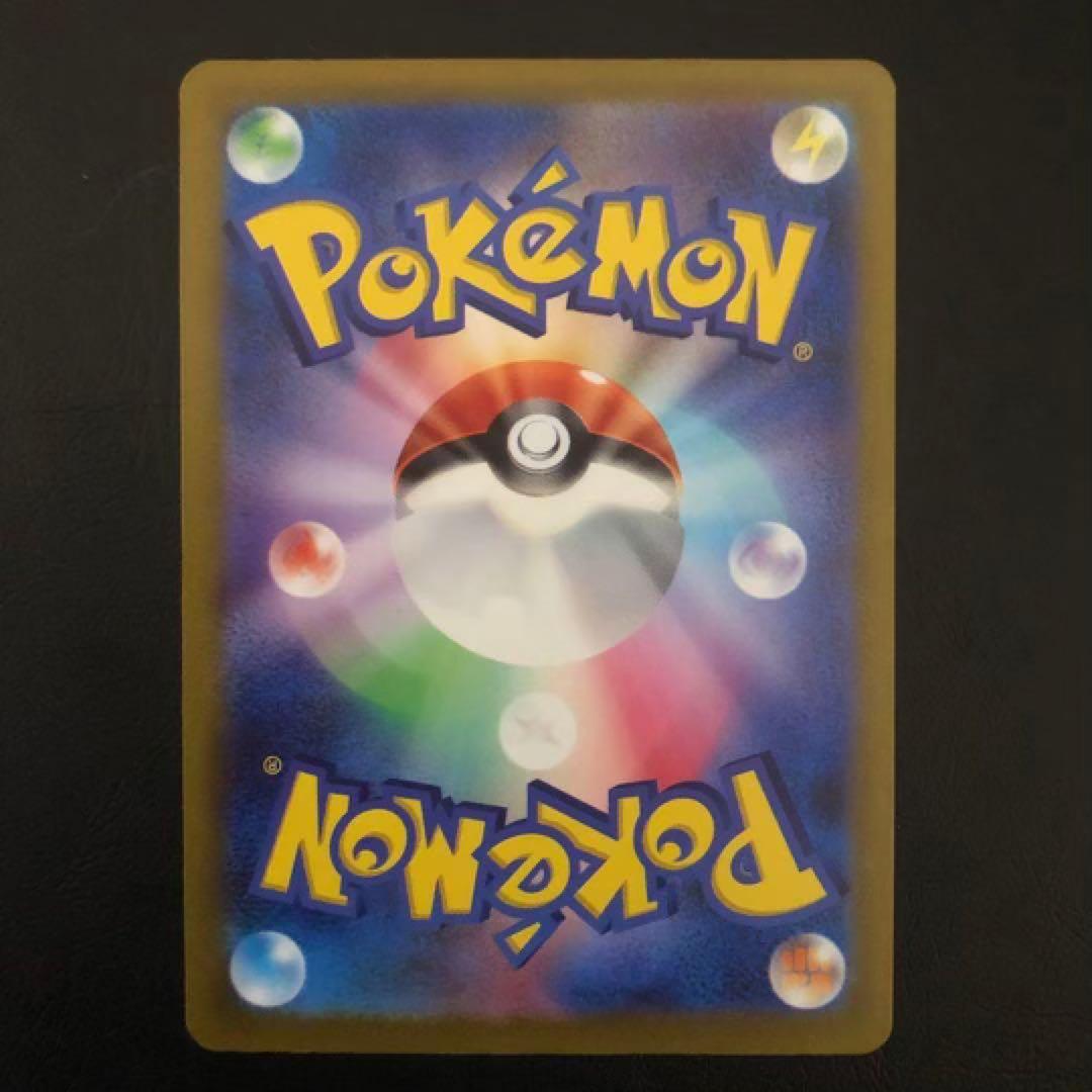 [ポケカ sv1a]★ トリプレットビート AR12種〈074〜085〉コンプ‼️