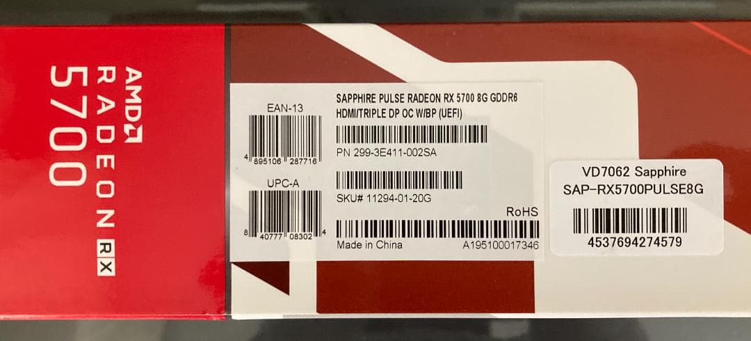 グラフィックボード・グラボ・ビデオカード Sapphire AMD Radeon RX 5700 8GB